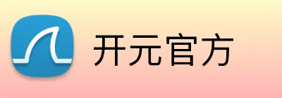 开元官方 logo